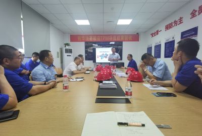 精益管理抓内功，凝心聚力促发展 ——记TPM精益生产项目成果验收大会