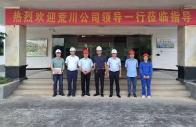 共促进、谋发展 ——荒川高层走访梧华深化松香产业合作报道