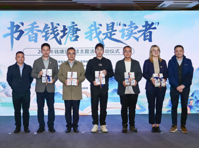 雨润书香，助力钱塘全民阅读----杭华股份参与区校园阅读主题活动